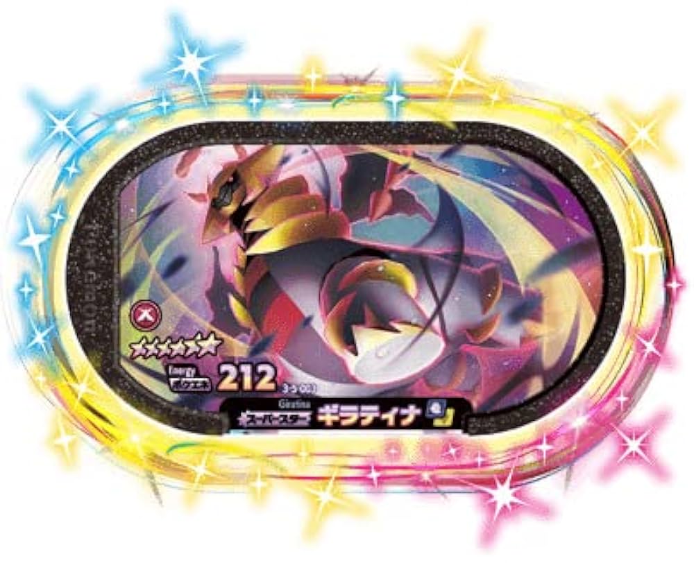 メザスタ タグ プレゼントキャンペーン アルセウス ギラティナ ポケモンメザスタ ギラティナL【新品】アルセウス - メルカリ